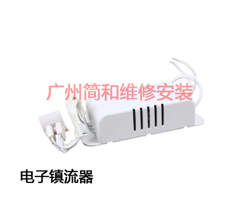 電子鎮(zhèn)流器65￥/臺