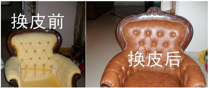 沙發(fā)換皮維修安裝