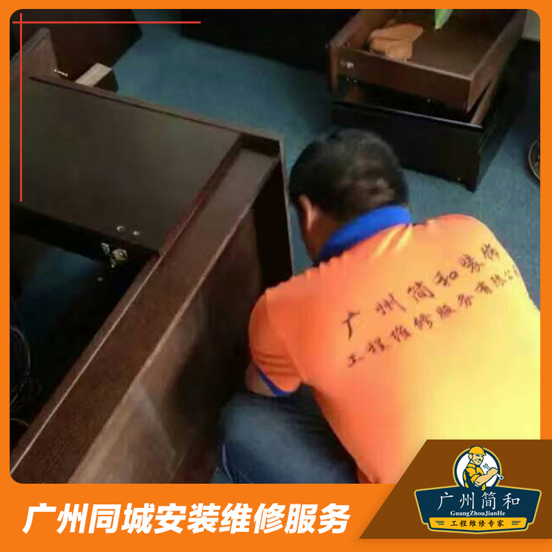 家庭家具安裝/網(wǎng)購家具安裝