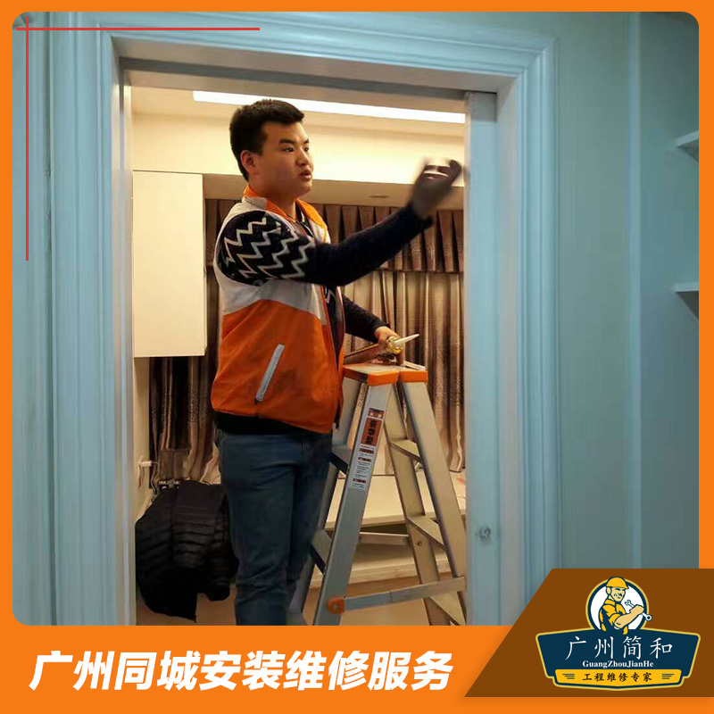 同城家具維修服務(wù)