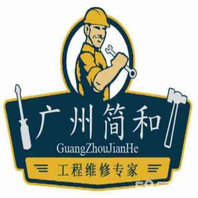 櫥柜測量